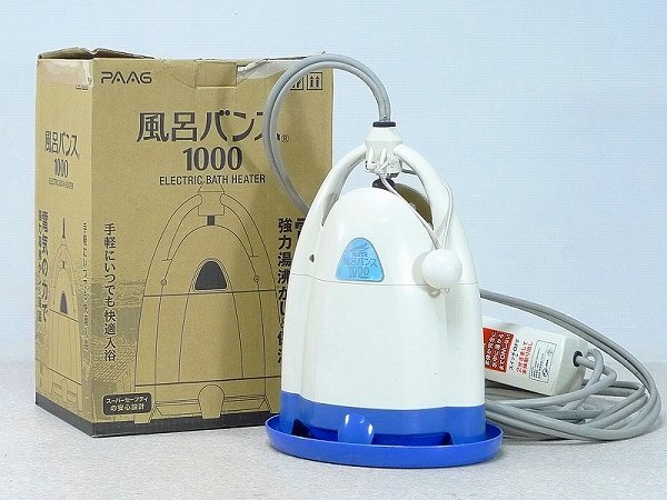 Yahoo!オークション -「風呂バンス1000」の落札相場・落札価格