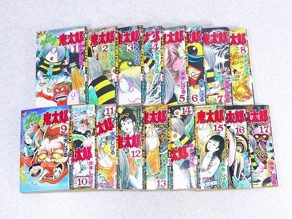 Yahoo!オークション -「ゲゲゲの鬼太郎全17巻」(全巻セット) (漫画