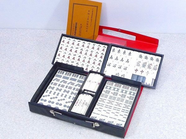 Yahoo!オークション -「麻雀牌 任天堂」の落札相場・落札価格