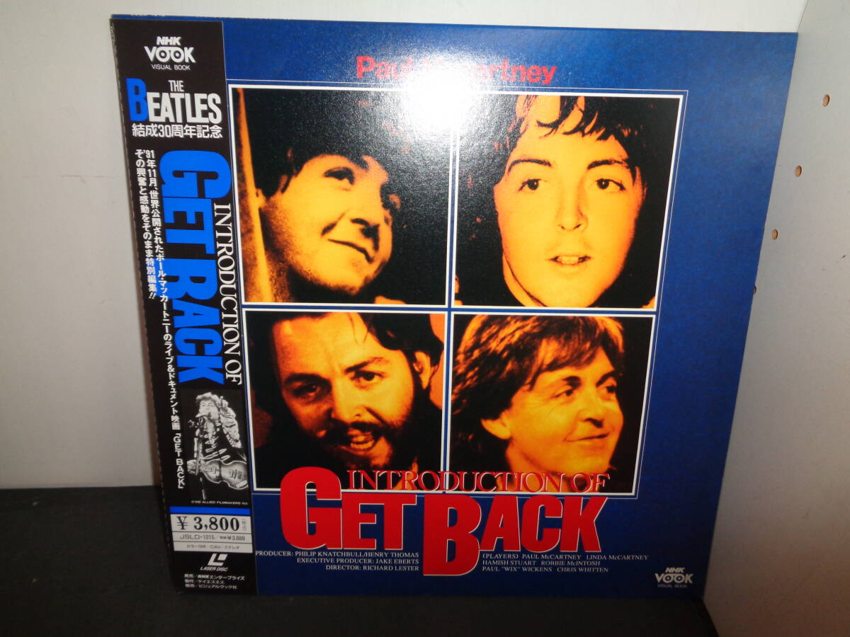 Yahoo!オークション -「▽beatles」(レーザーディスク) の落札相場