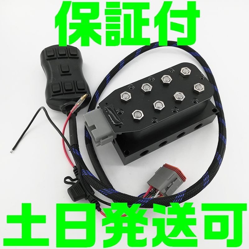 2026年最新】Yahoo!オークション -エアサス 電磁弁の中古品・新品・未