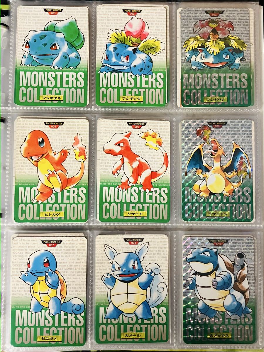 Yahoo!オークション -「ポケモン カードダス リザードン」の落札相場