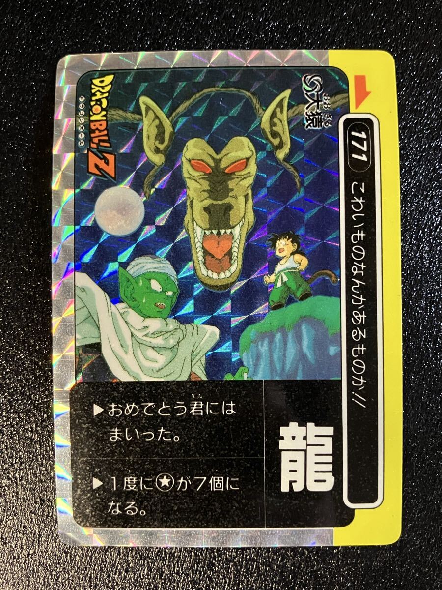 2026年最新】Yahoo!オークション -#ミニコロ(ドラゴンボールカードダス