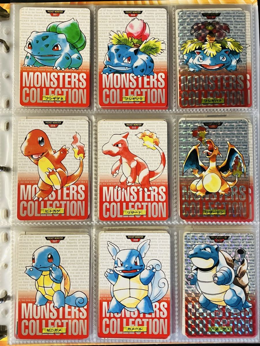 Yahoo!オークション -「ポケモン カードダス コンプ」の落札相場・落札価格