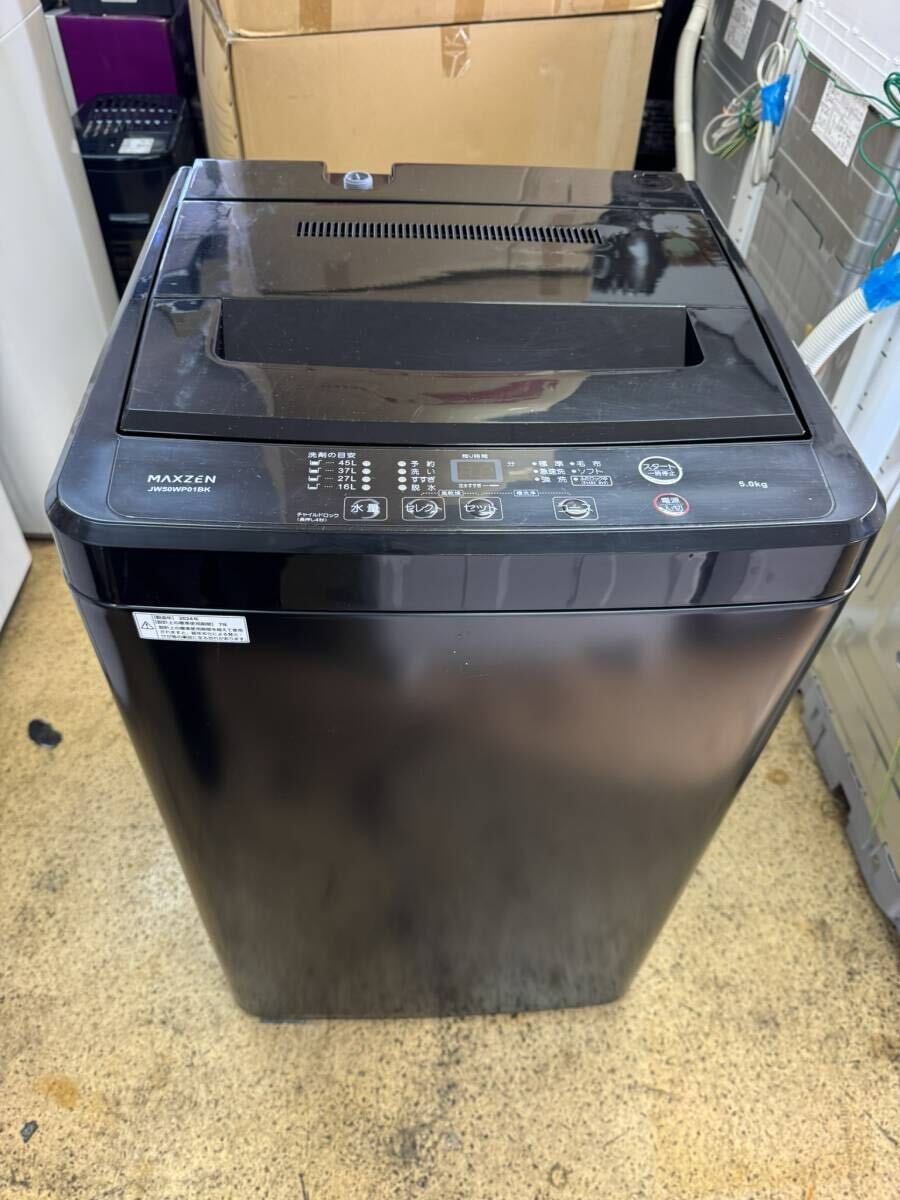 MAXZEN JW50WP01 オークション比較 - 価格.com