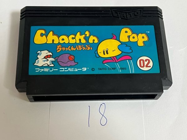 Yahoo!オークション -「ちゃっくんぽっぷ」の落札相場・落札価格