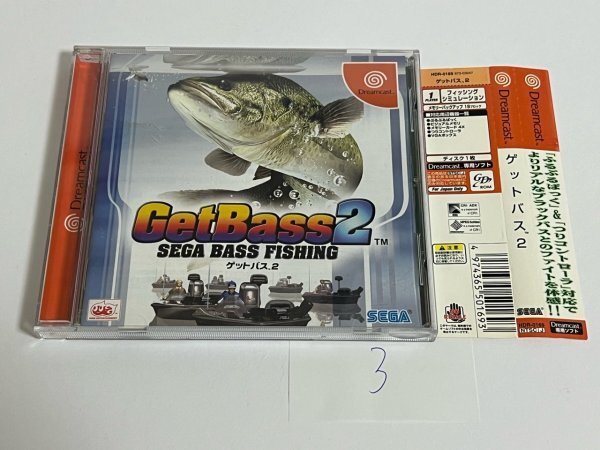 Yahoo!オークション -「ゲットバス2」(ゲーム) の落札相場・落札価格