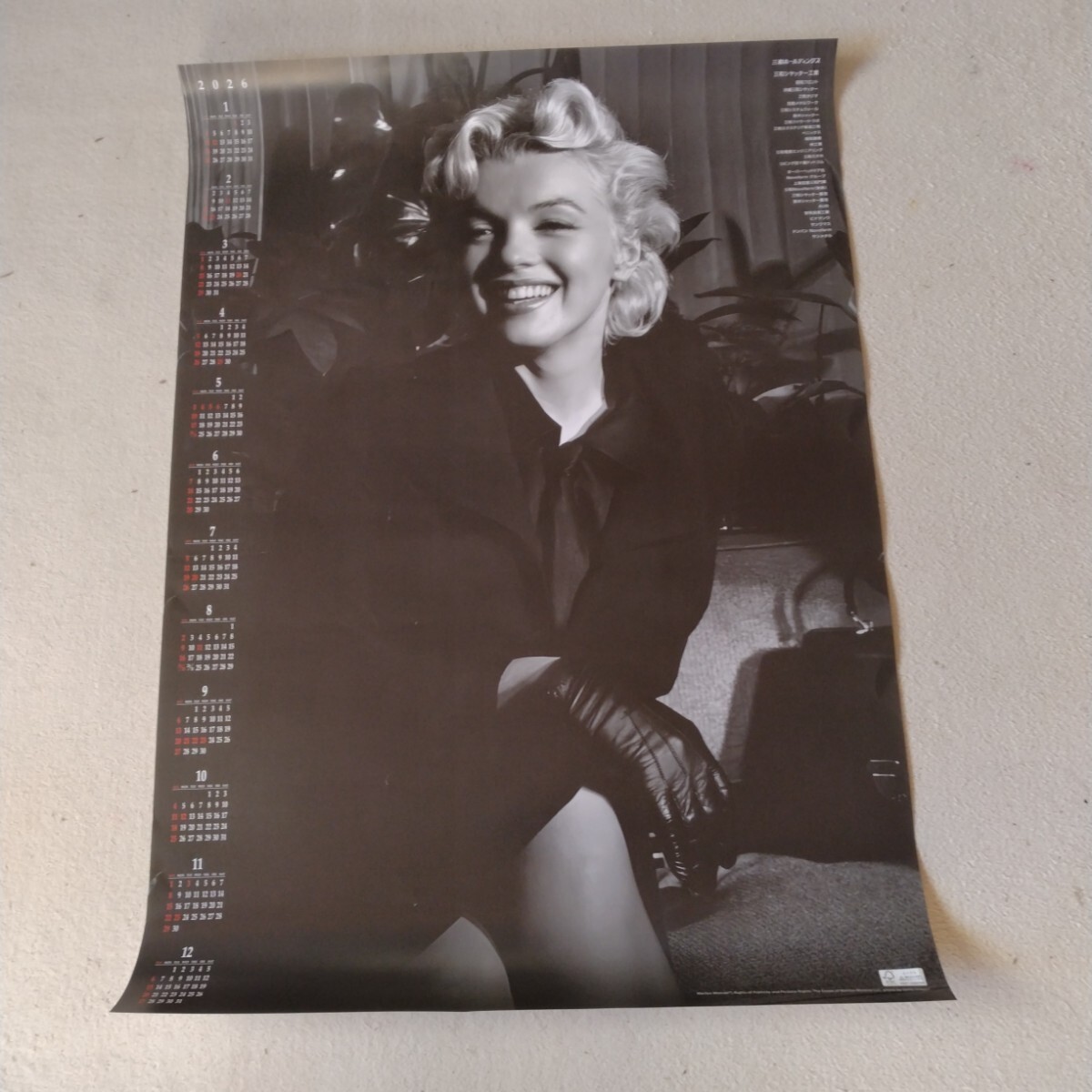 Yahoo!オークション -「マリリンモンロー カレンダー」の落札相場