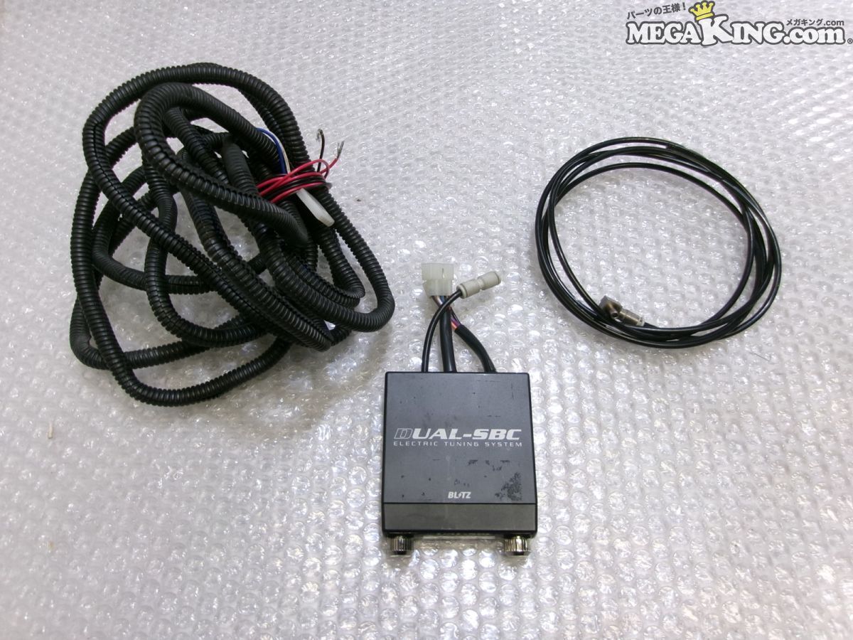 Yahoo!オークション -「デュアルsbc」の落札相場・落札価格