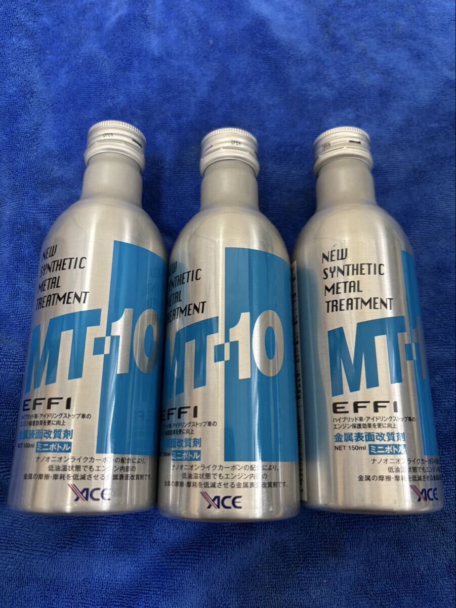 Yahoo!オークション -「オイル添加剤mt10」の落札相場・落札価格