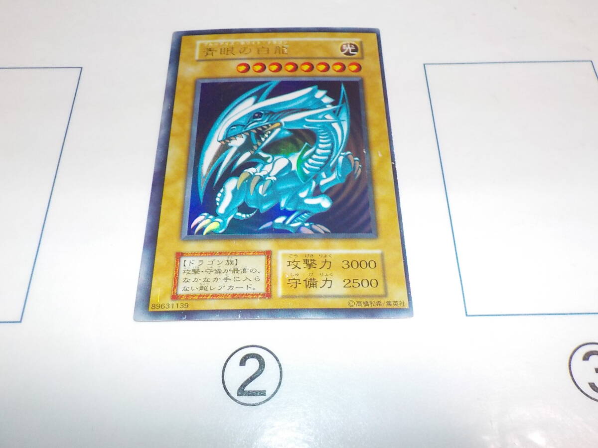 Yahoo!オークション -「遊戯王 青眼の白龍 エラー」の落札相場・落札価格