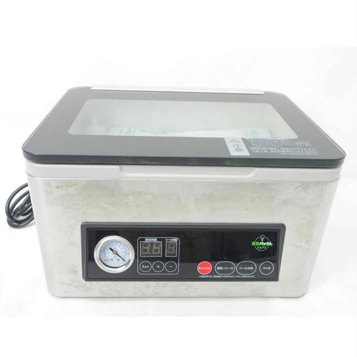 Yahoo!オークション -「真空パックん シェフ2」の落札相場・落札価格