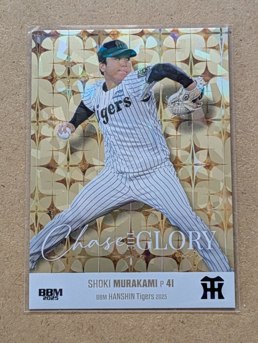 Yahoo!オークション -「bbm 村上 阪神」の落札相場・落札価格