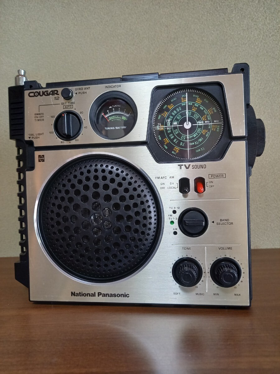 Yahoo!オークション -「rf-1120」の落札相場・落札価格