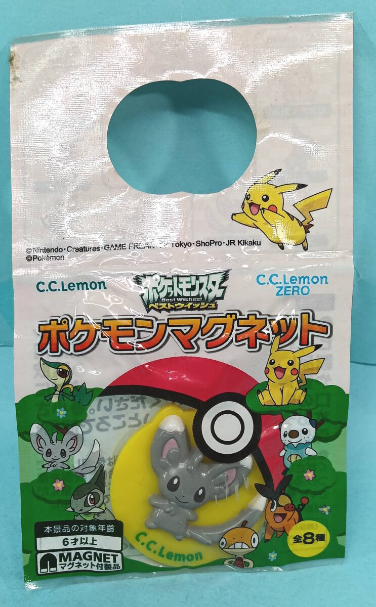 2026年最新】Yahoo!オークション -ポケモン チラーミィの中古品・新品