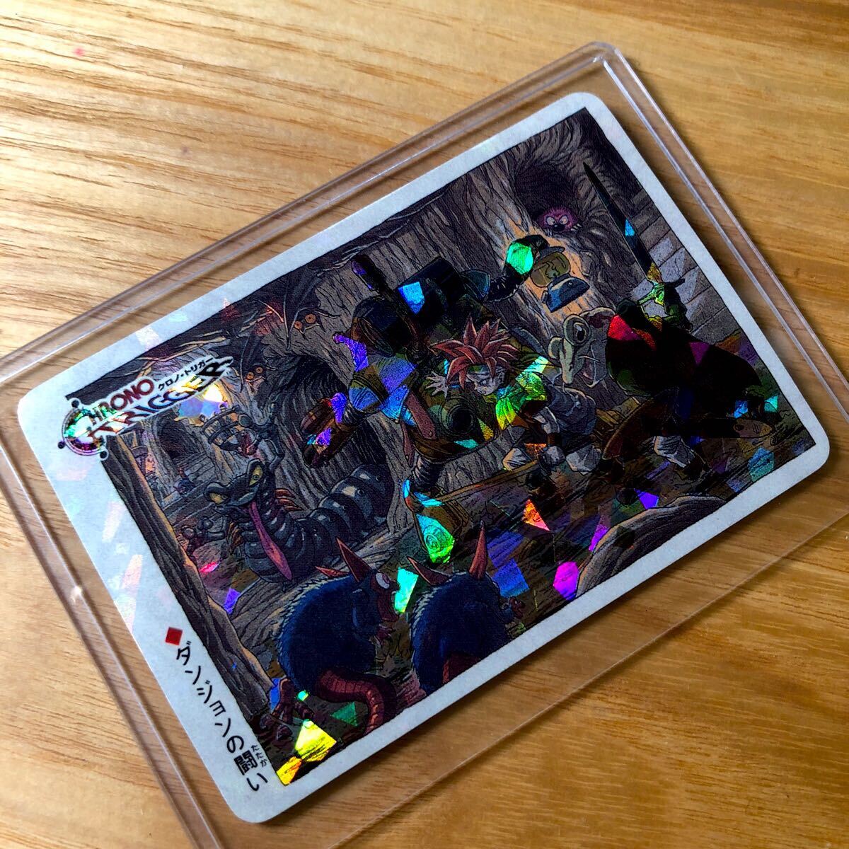 2026年最新】Yahoo!オークション -クロノトリガー カードの中古品