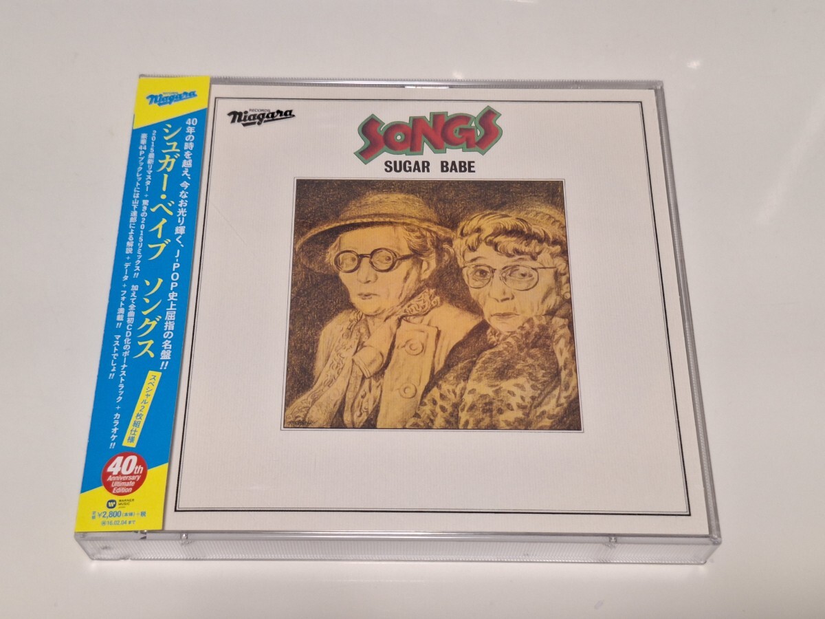 Yahoo!オークション -「songs (シュガーベイブ)」(CD) の落札相場