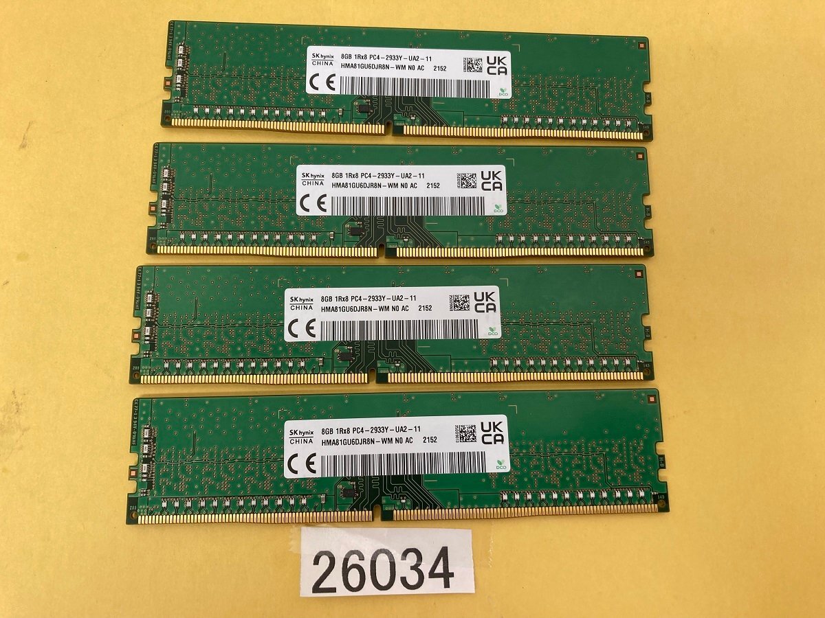 Yahoo!オークション -「ddr4 2933」(メモリ) (パーツ)の落札相場・落札価格