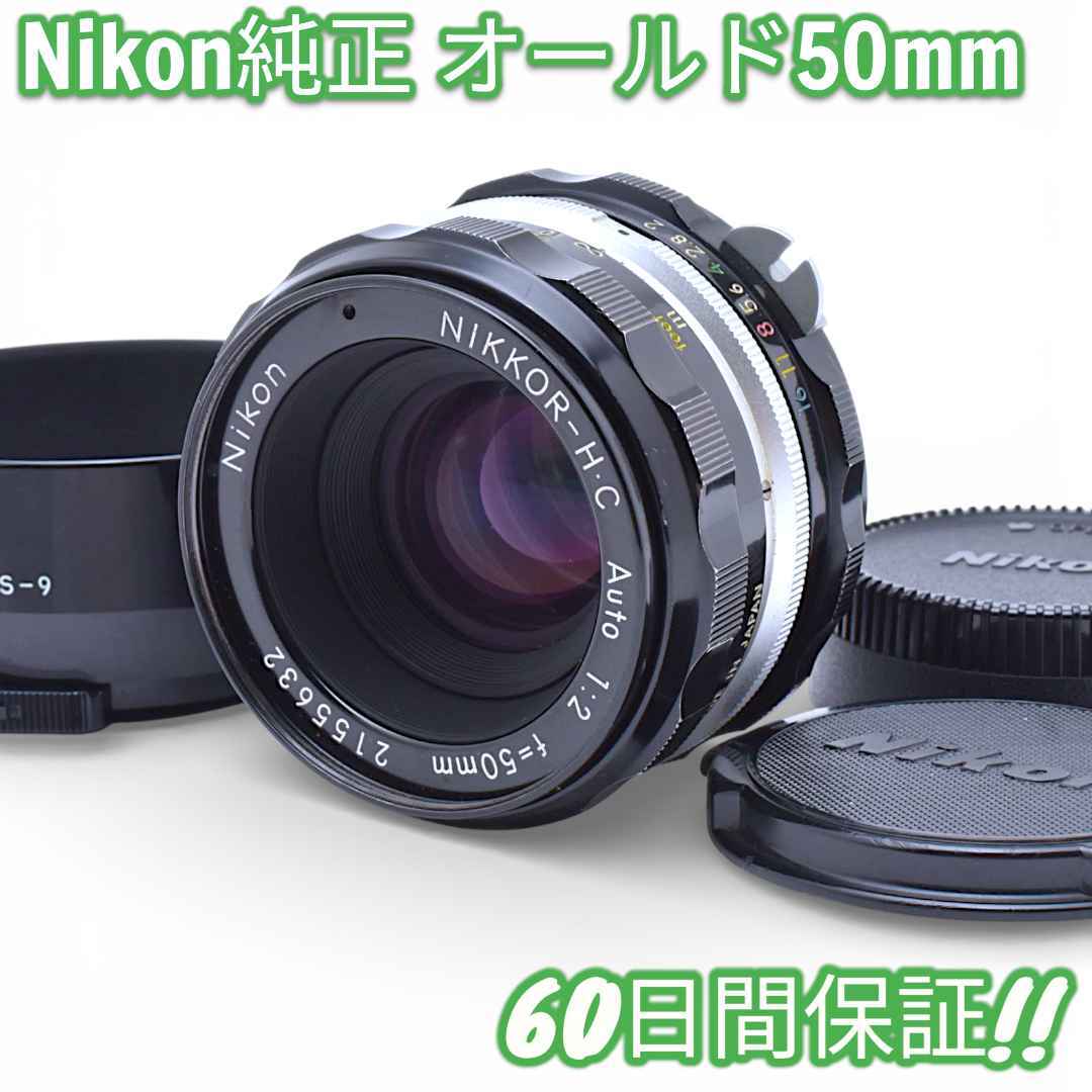 2026年最新】Yahoo!オークション -ai nikkor 50mm f2の中古品・新品