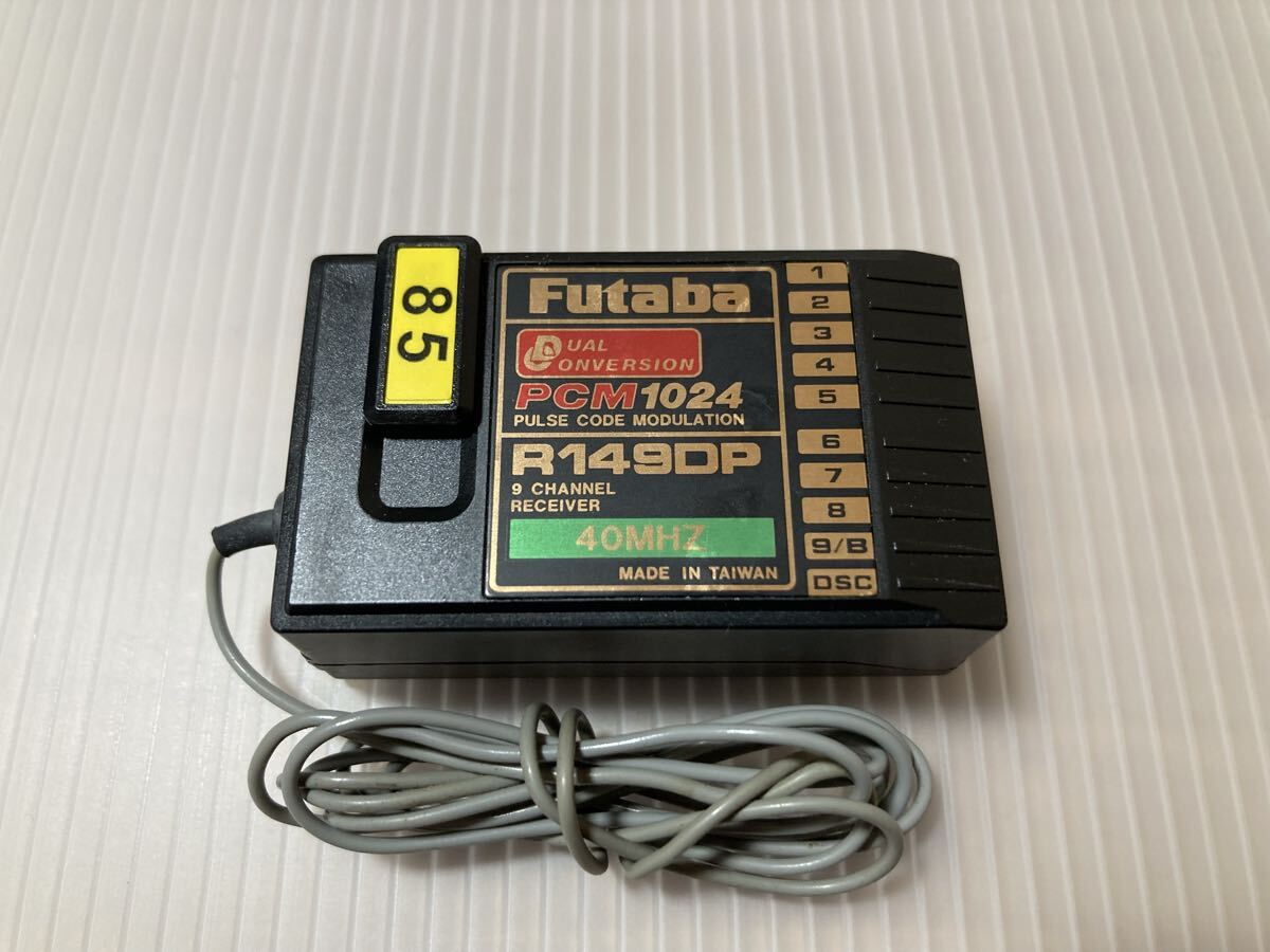 Yahoo!オークション -「futaba 40mhz」(受信機) (プロポ)の落札相場