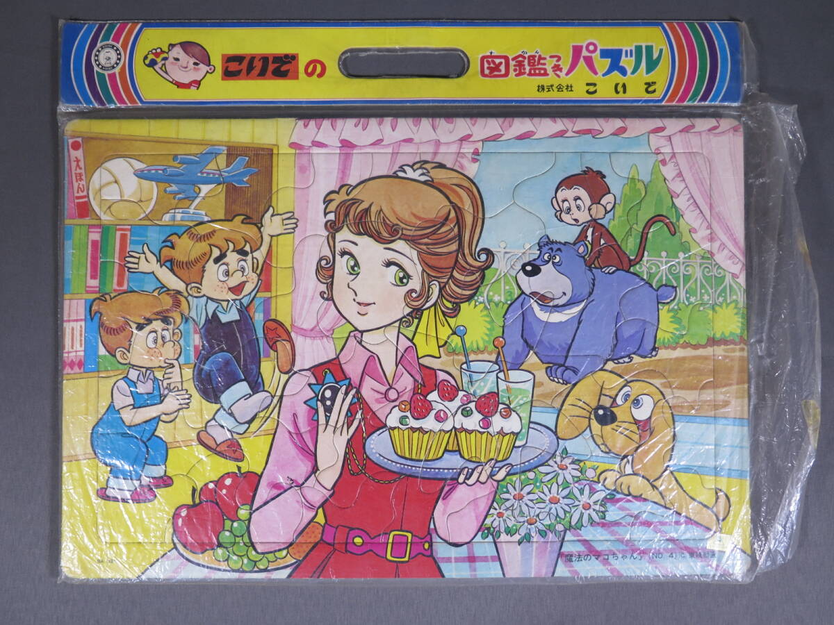 レトロ ジグソーパズル 2個セット レトロ ジグソーパズル 2個セット