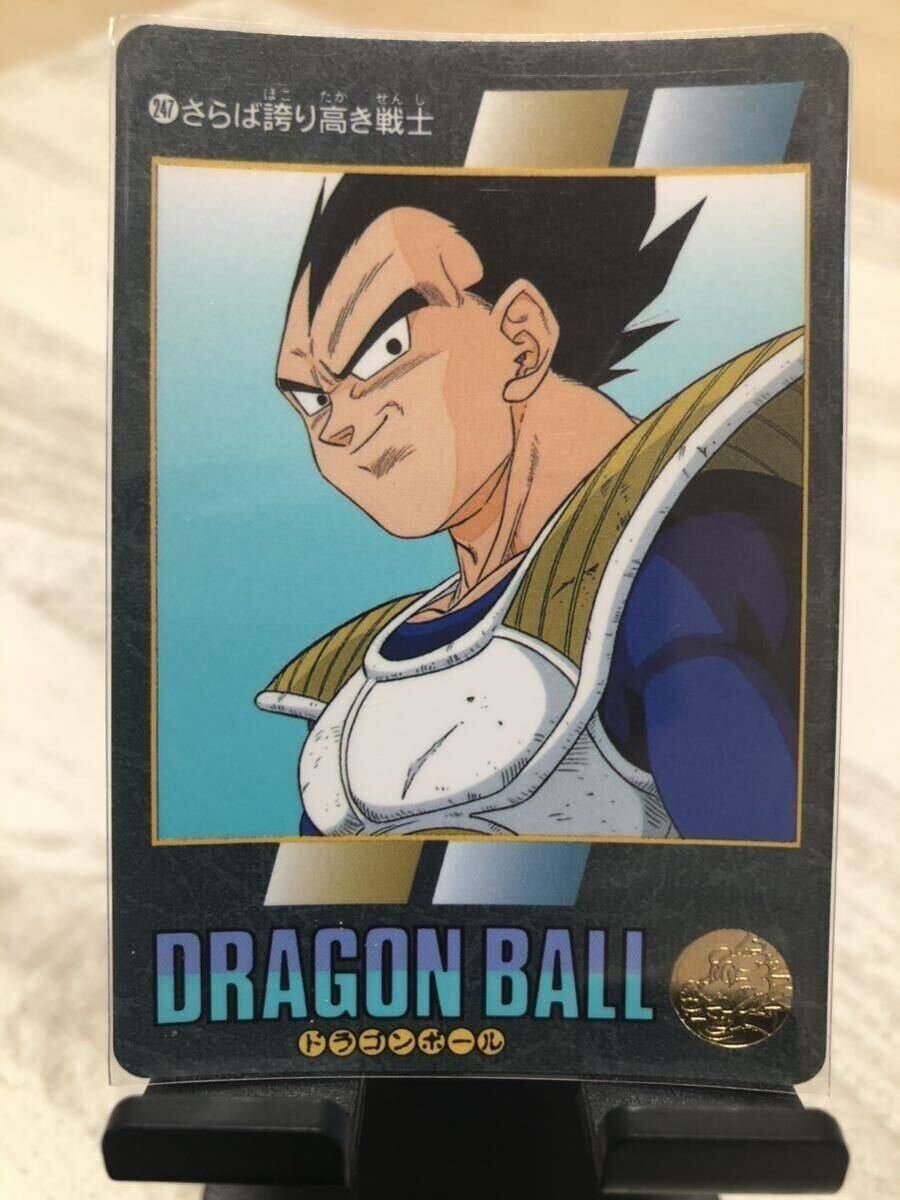 2026年最新】Yahoo!オークション -ドラゴンボール ビジュアル