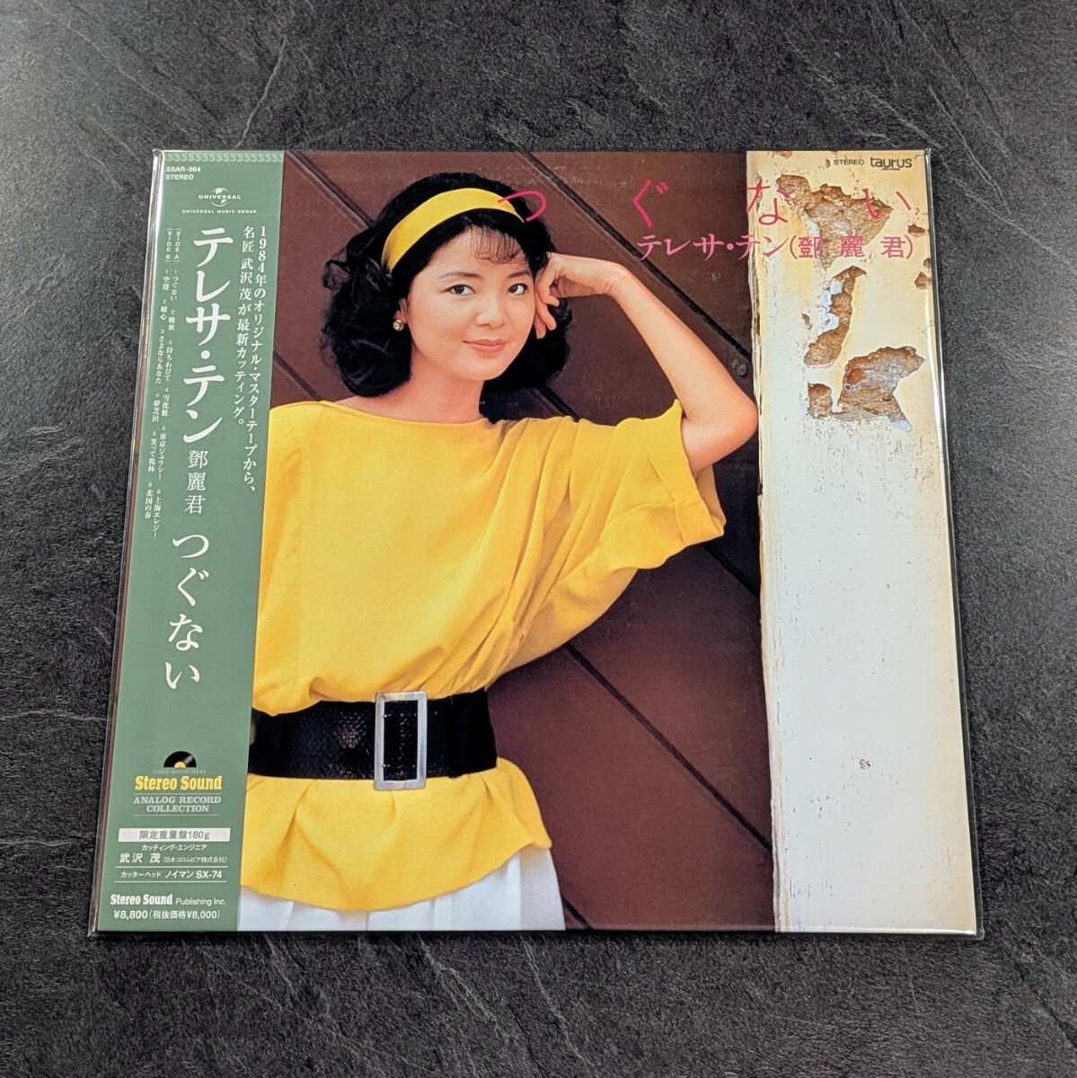 2026年最新】Yahoo!オークション -鄧麗君の中古品・新品・未使用品一覧