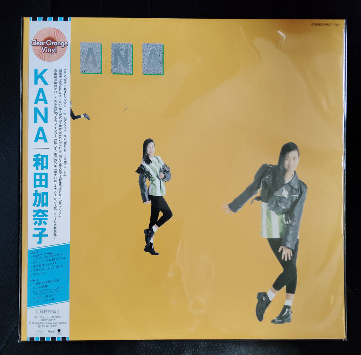 Yahoo!オークション -「kana」(レコード) の落札相場・落札価格