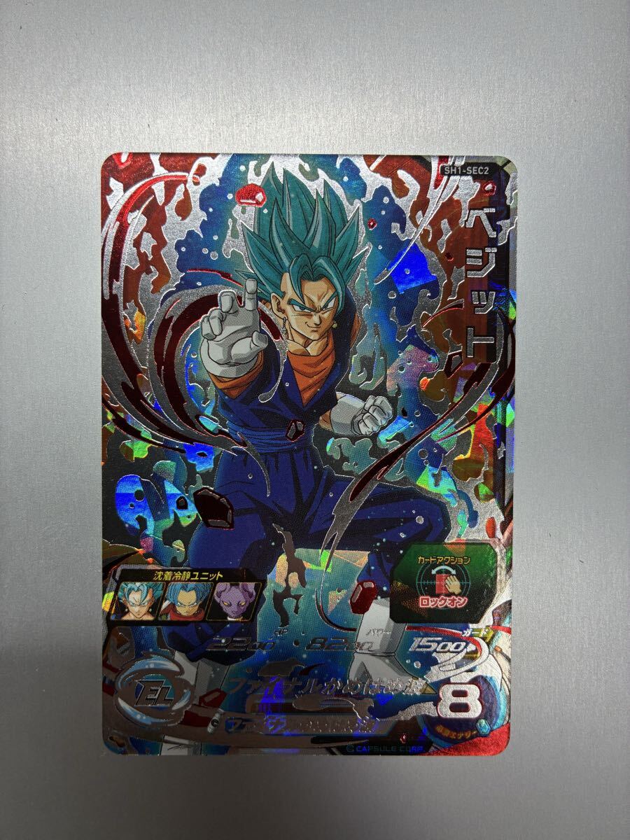 Yahoo!オークション -「ドラゴンボール ヒーローズ ベジット」の落札