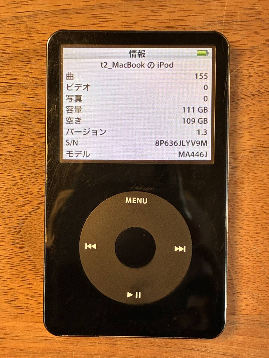 Yahoo!オークション -「ipod 第5.5世代」の落札相場・落札価格
