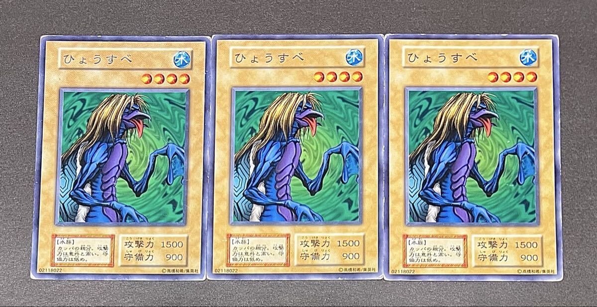 Yahoo!オークション -「遊戯王 vol5」の落札相場・落札価格