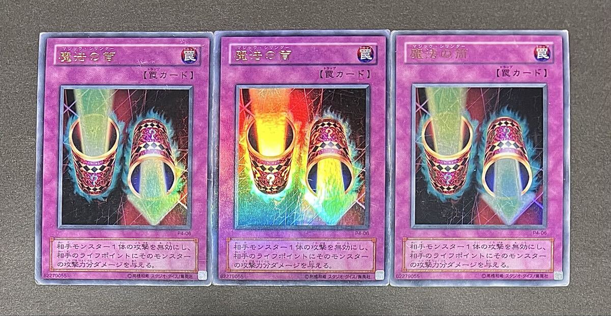 Yahoo!オークション -「遊戯王 プレミアムパック4」の落札相場・落札価格