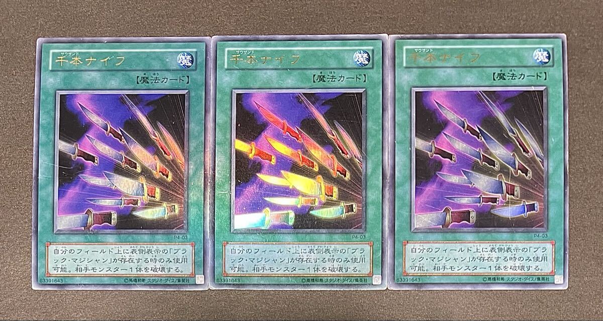 Yahoo!オークション -「遊戯王 プレミアムパック4」の落札相場・落札価格