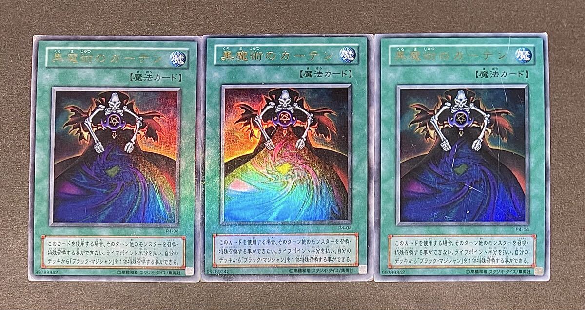 Yahoo!オークション -「遊戯王 プレミアムパック4」の落札相場・落札価格