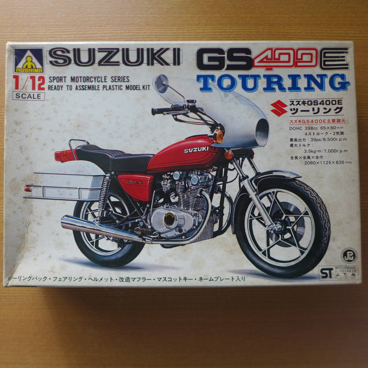 Yahoo!オークション -「gs400e」(プラモデル) の落札相場・落札価格