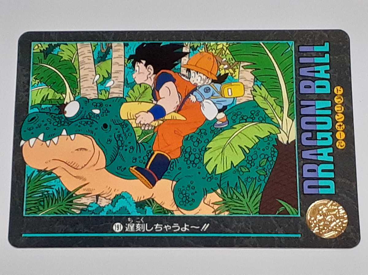 2026年最新】Yahoo!オークション -ドラゴンボールビジュアル