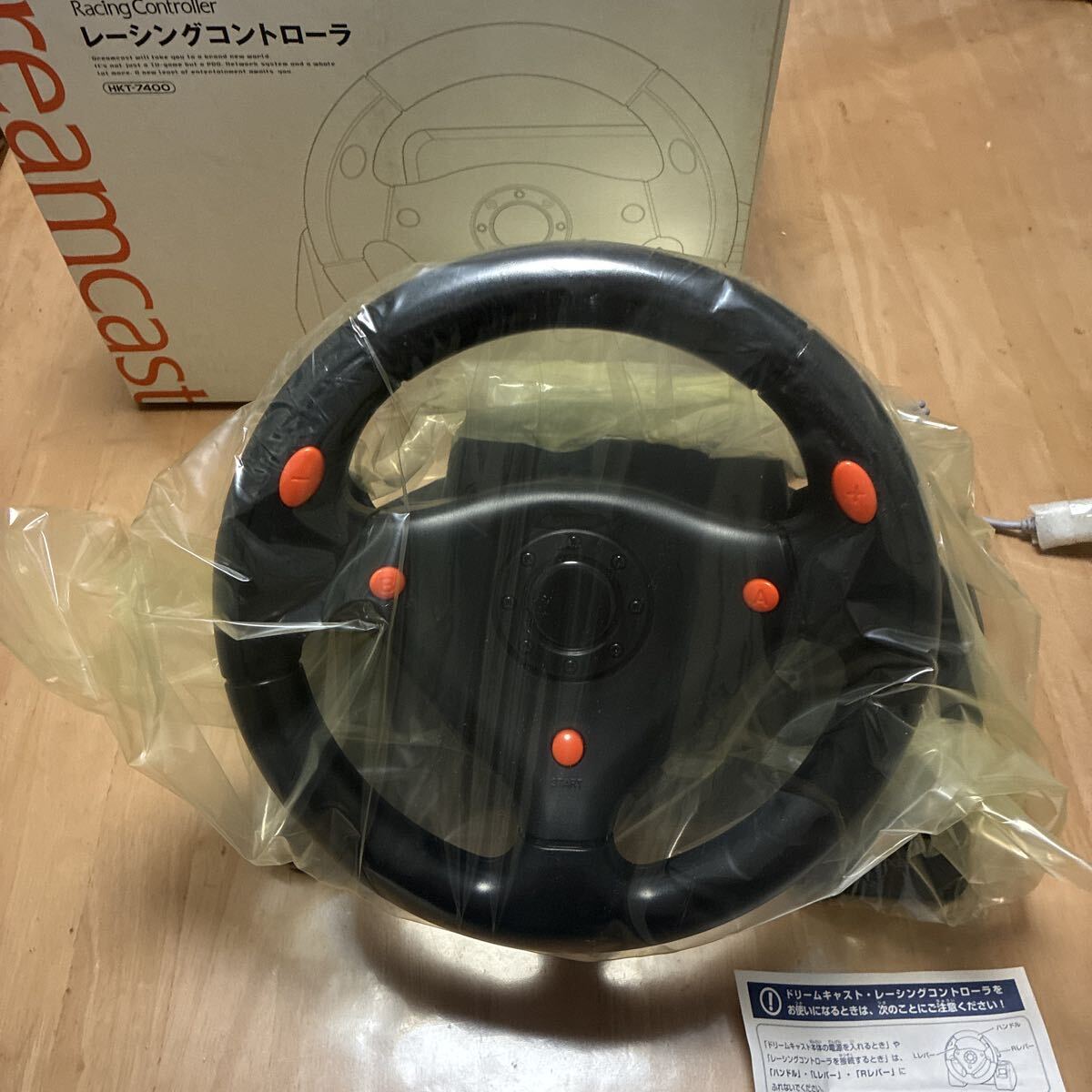 Yahoo!オークション -「ハンドルコントローラー」(セガ) (テレビゲーム