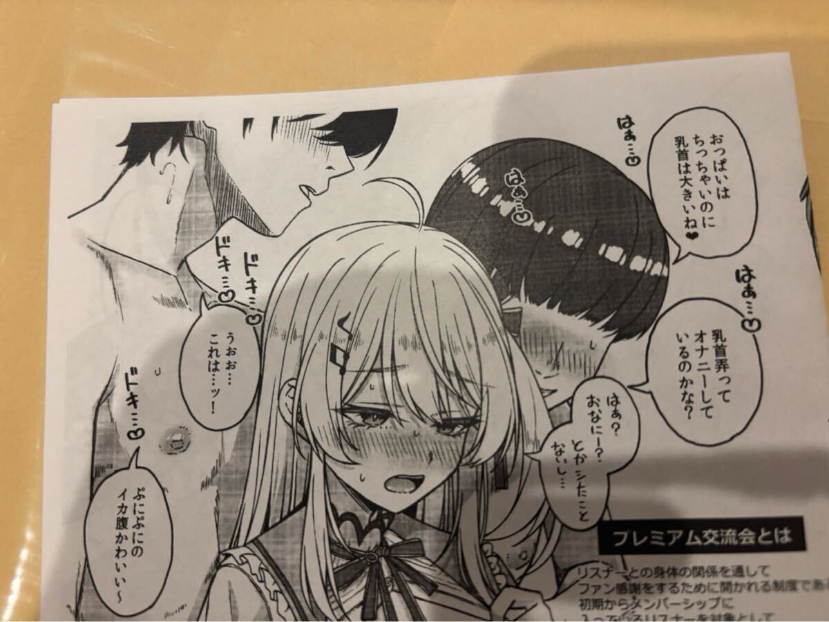 C107 ろうか C107特典 会場限定 チェキ風イラストカード 種沢姉妹