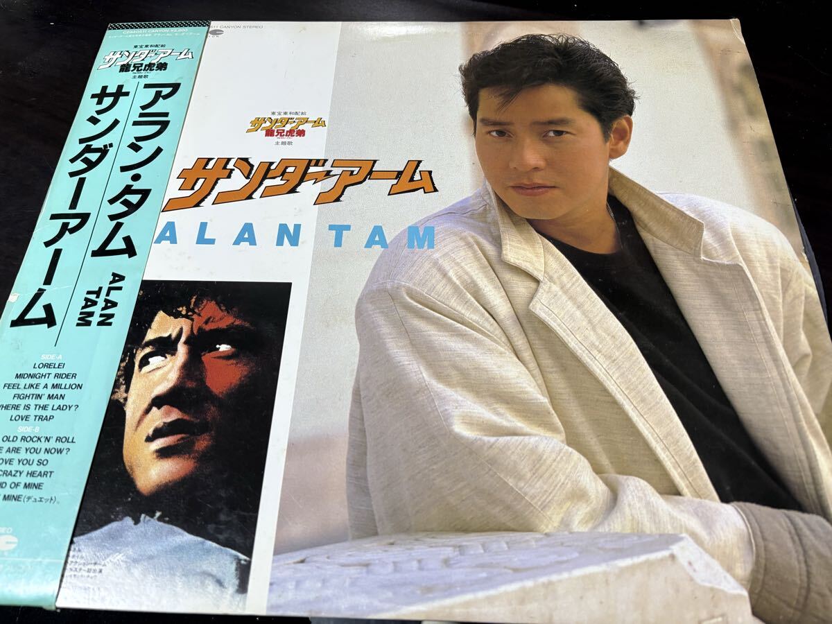 Yahoo!オークション -「alan tamアランタム」(音楽) の落札相場・落札価格