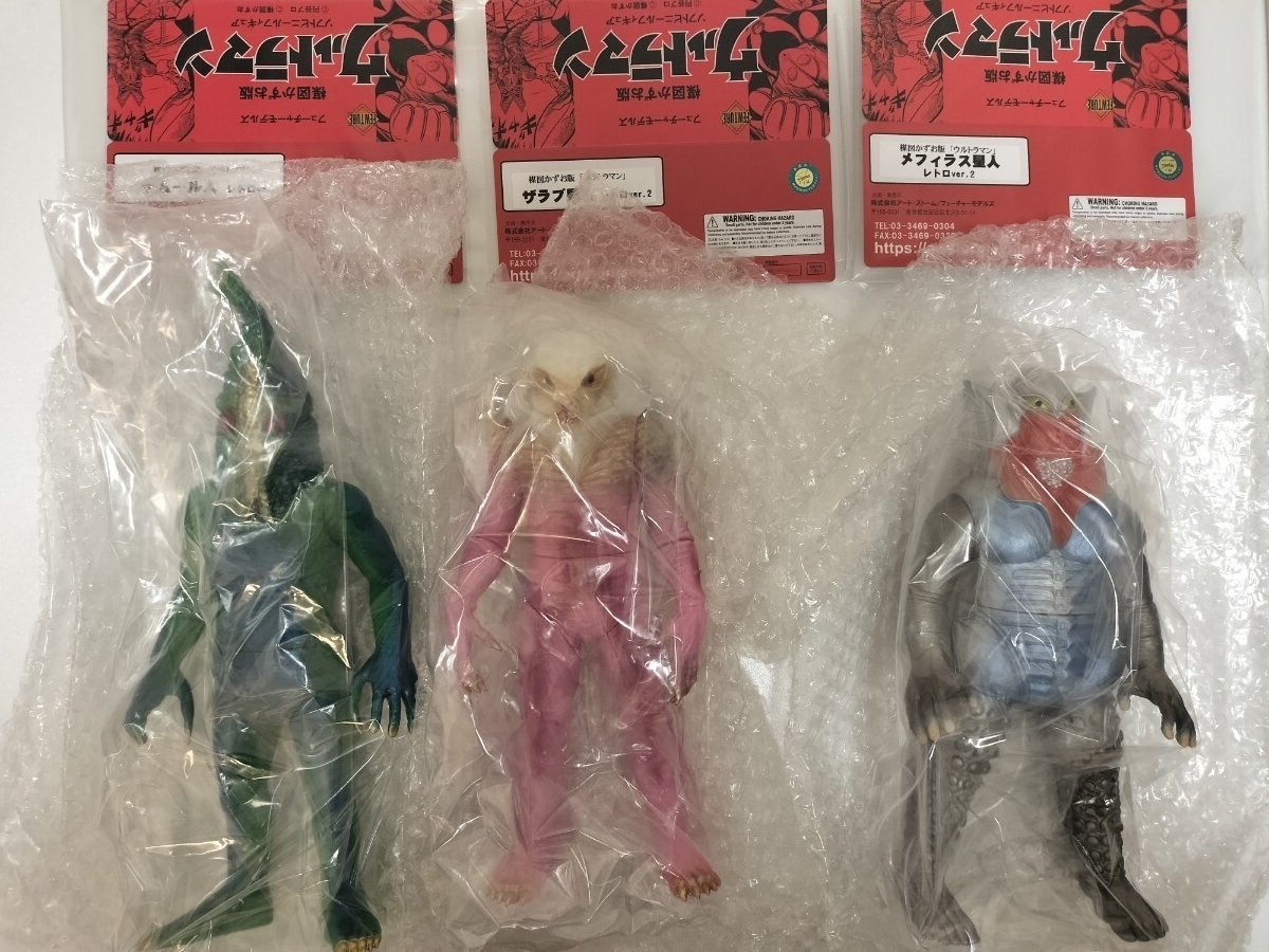 Yahoo!オークション -「アートストーム ウルトラマン」の落札相場