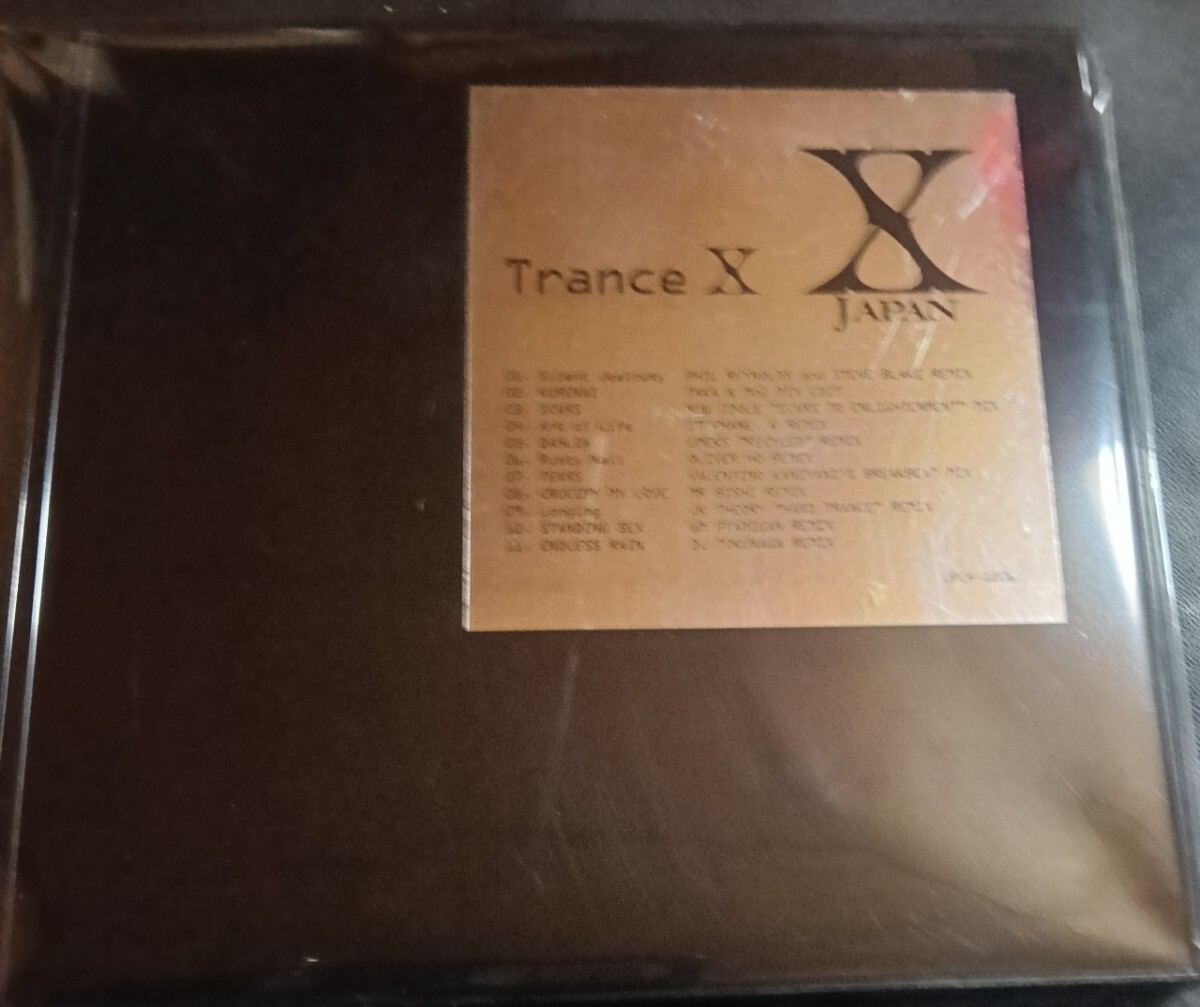 2026年最新】Yahoo!オークション -x-japan cdの中古品・新品・未使用品一覧