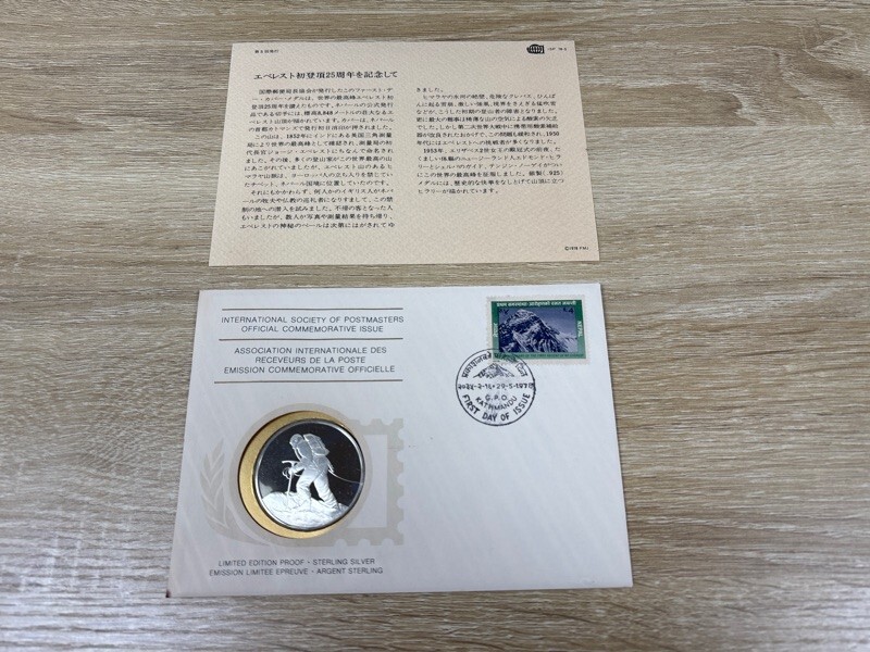 Yahoo!オークション -「フランクリンミント」(銀製) (金属工芸)の落札