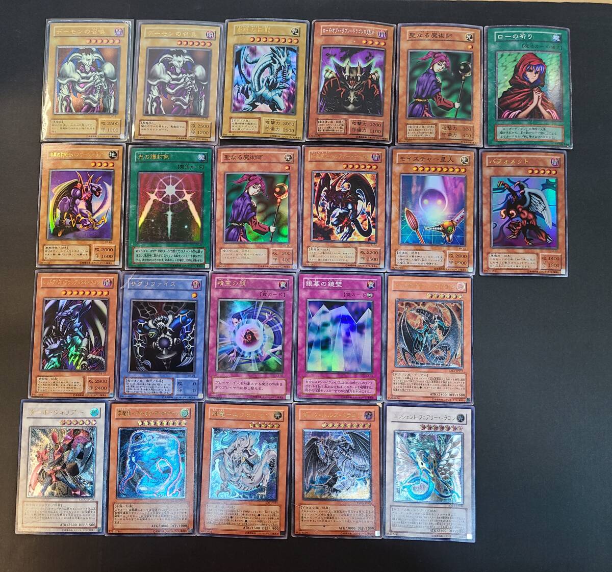 Yahoo!オークション -「遊戯王 2期 レリーフ」の落札相場・落札価格