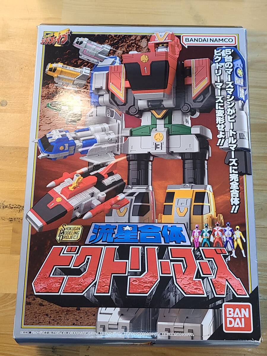 Yahoo!オークション -「smp.」(救急戦隊ゴーゴーファイブ) (戦隊