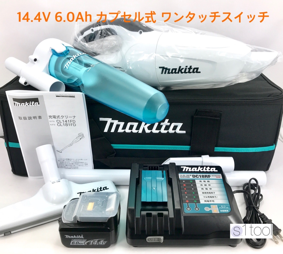 2026年最新】Yahoo!オークション -マキタ クリーナー cl141の中古品