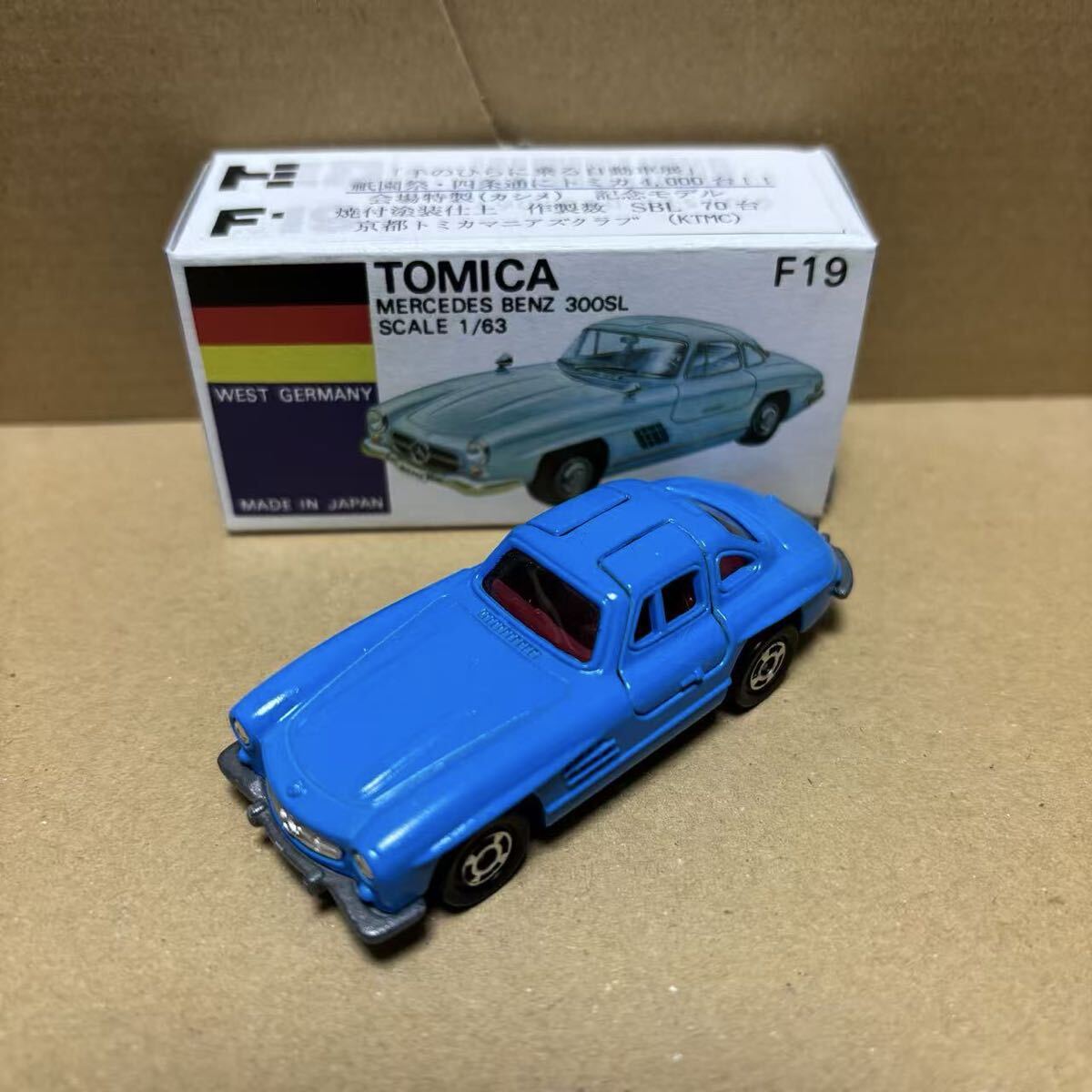 Yahoo!オークション -「トミカ メルセデスベンツ 300sl」の落札相場