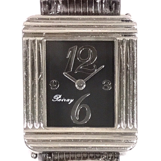 Yahoo!オークション -「ポアレ 時計」(アクセサリー、時計) の落札相場