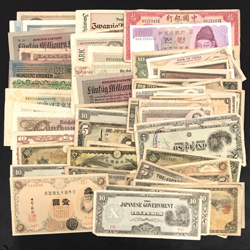 Yahoo!オークション -「中国 兌換券」(貨幣) の落札相場・落札価格