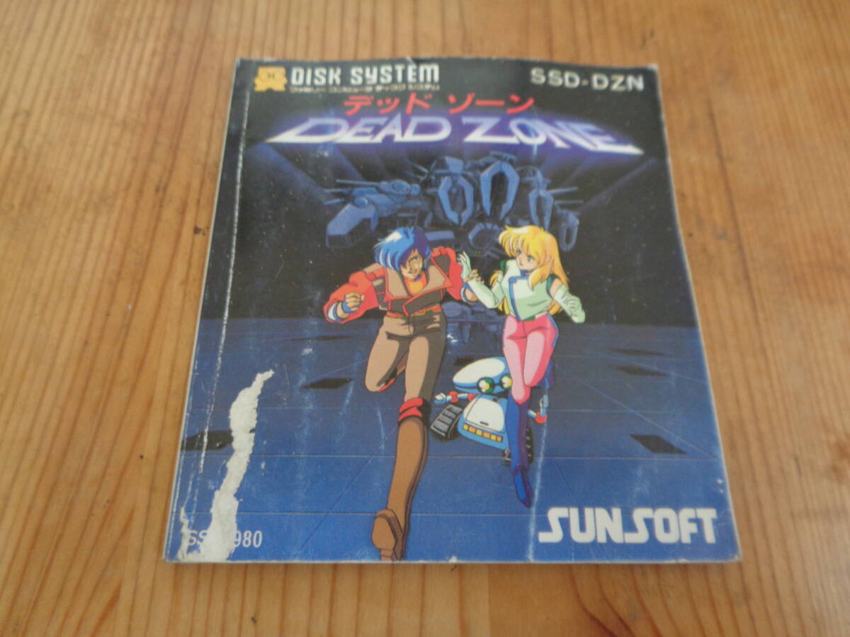 Yahoo!オークション -「デッドゾーン」(ファミコン) (テレビゲーム)の