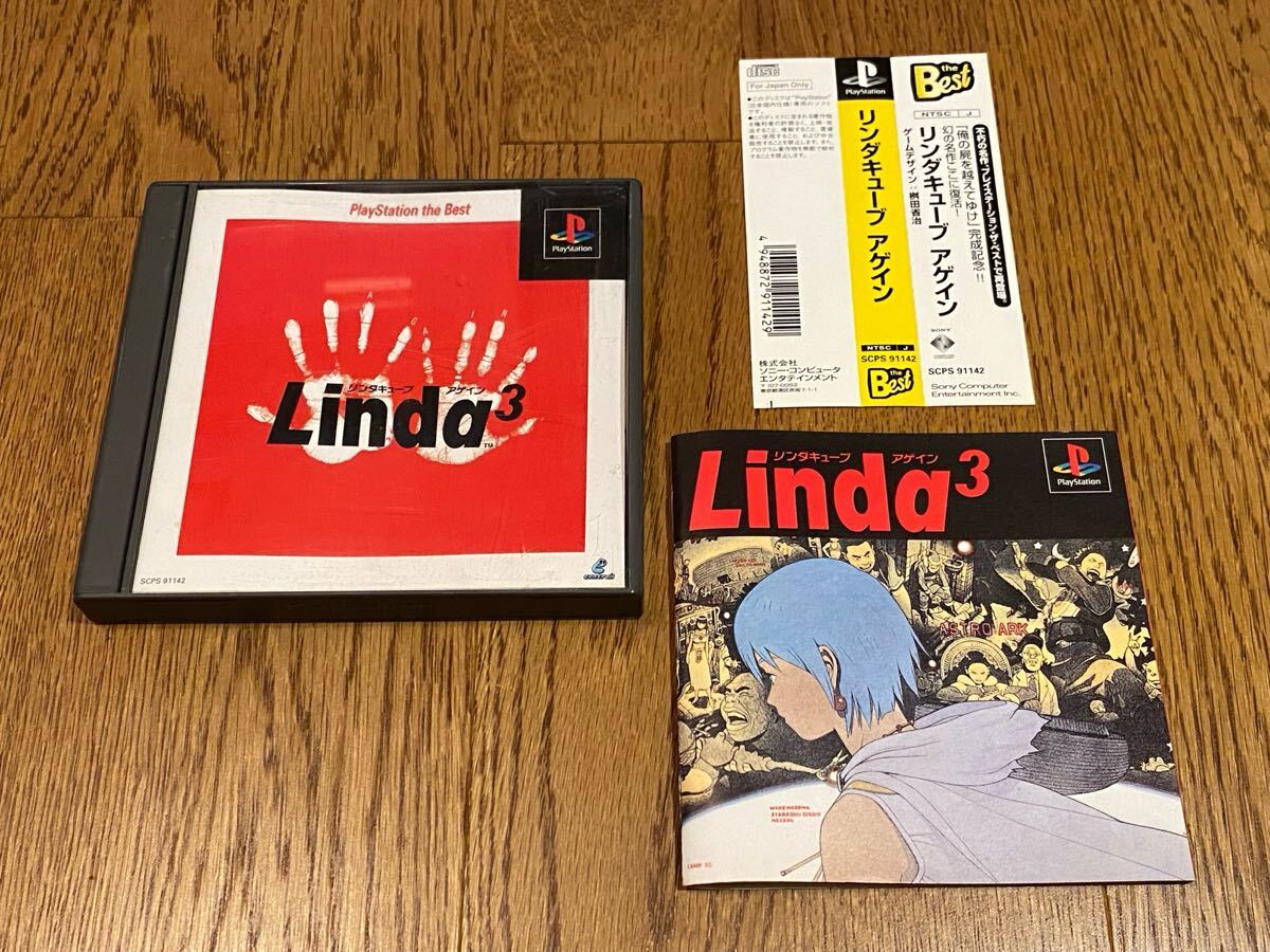 2026年最新】Yahoo!オークション -リンダキューブの中古品・新品・未